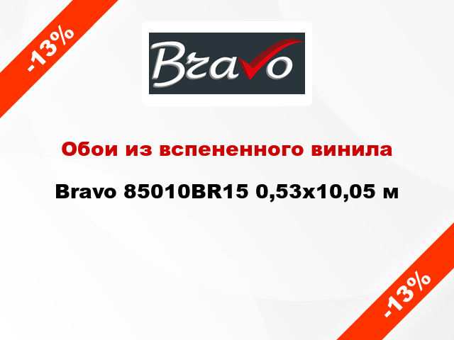 Обои из вспененного винила Bravo 85010BR15 0,53x10,05 м