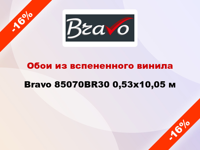 Обои из вспененного винила Bravo 85070BR30 0,53x10,05 м