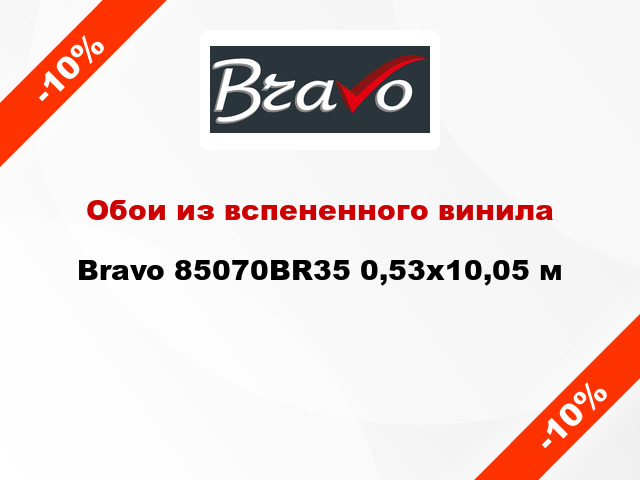 Обои из вспененного винила Bravo 85070BR35 0,53x10,05 м