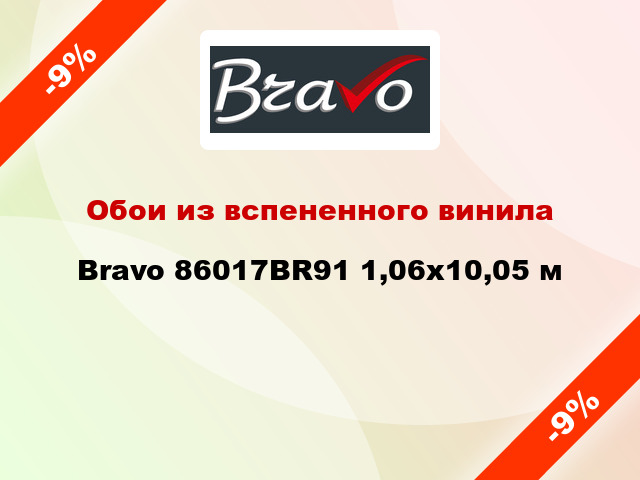 Обои из вспененного винила Bravo 86017BR91 1,06x10,05 м