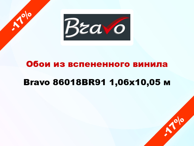 Обои из вспененного винила Bravo 86018BR91 1,06x10,05 м