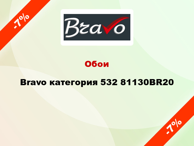 Обои Bravo категория 532 81130BR20