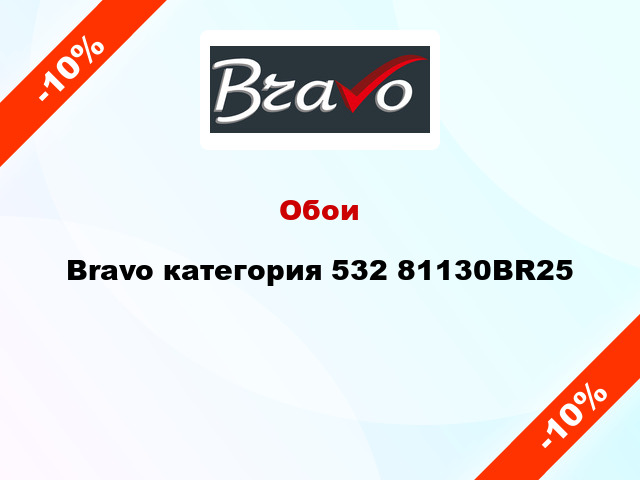 Обои Bravo категория 532 81130BR25
