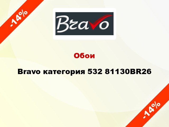 Обои Bravo категория 532 81130BR26