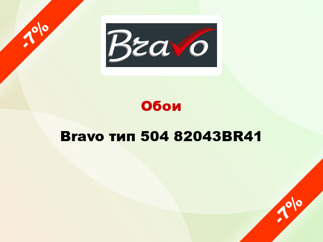 Обои Bravo тип 504 82043BR41