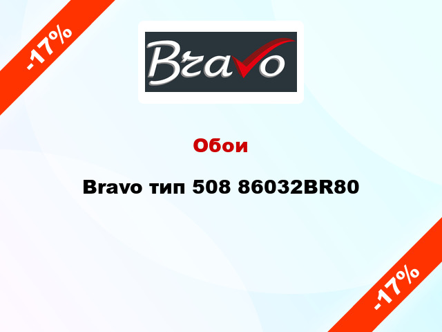Обои Bravo тип 508 86032BR80