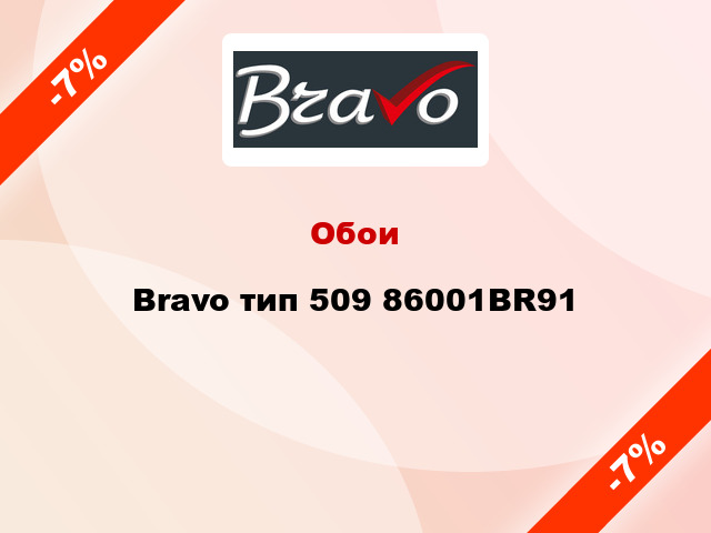 Обои Bravo тип 509 86001BR91