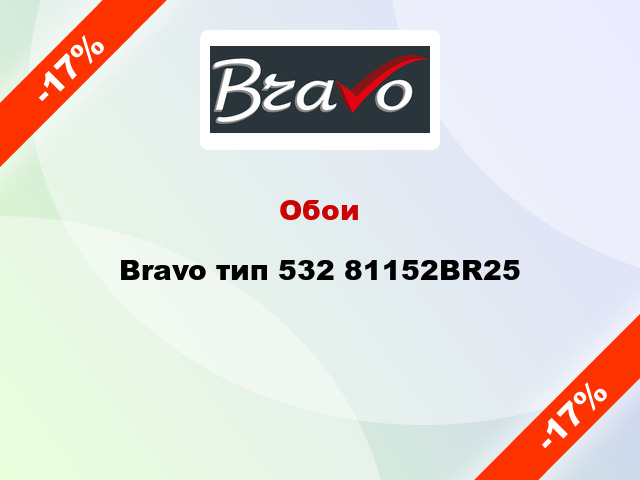 Обои Bravo тип 532 81152BR25