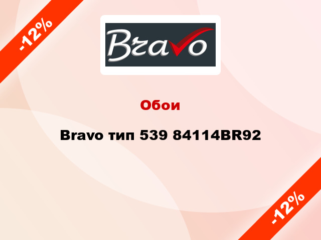 Обои Bravo тип 539 84114BR92