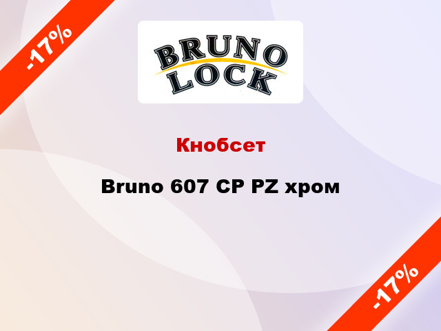 Кнобсет Bruno 607 CP PZ хром