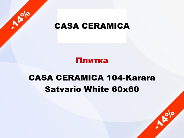 Плитка CASA CERAMICA 104-Karara Satvario White 60x60