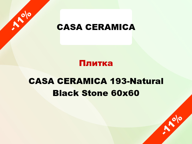 Плитка CASA CERAMICA 193-Natural Black Stone 60x60