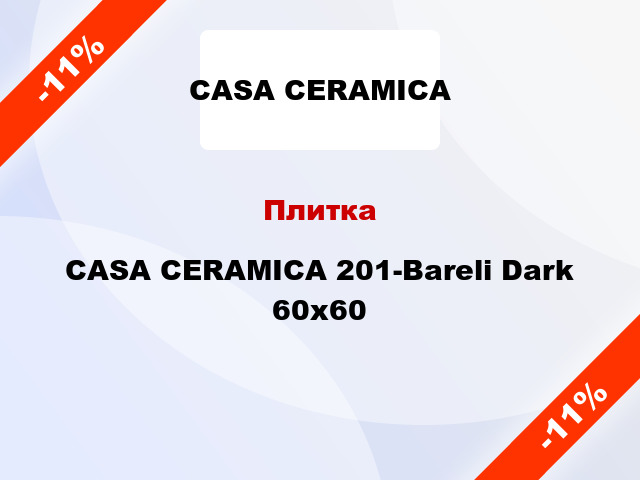 Плитка CASA CERAMICA 201-Bareli Dark 60x60