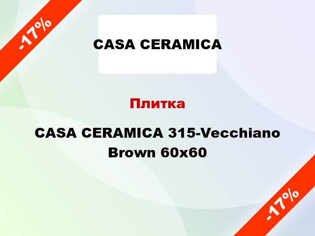Плитка CASA CERAMICA 315-Vecchiano Brown 60x60