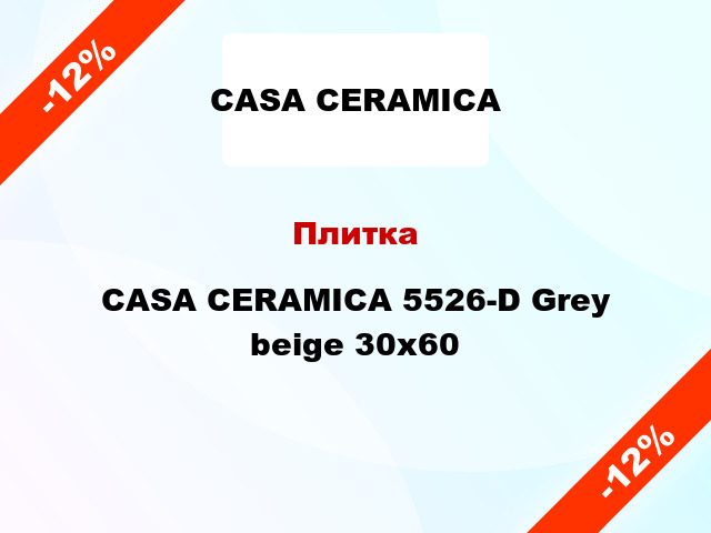 Плитка CASA CERAMICA 5526-D Grey beige 30х60