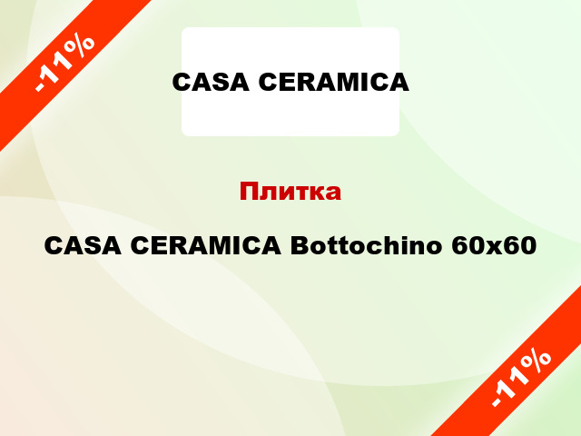 Плитка CASA CERAMICA Bottochino 60x60