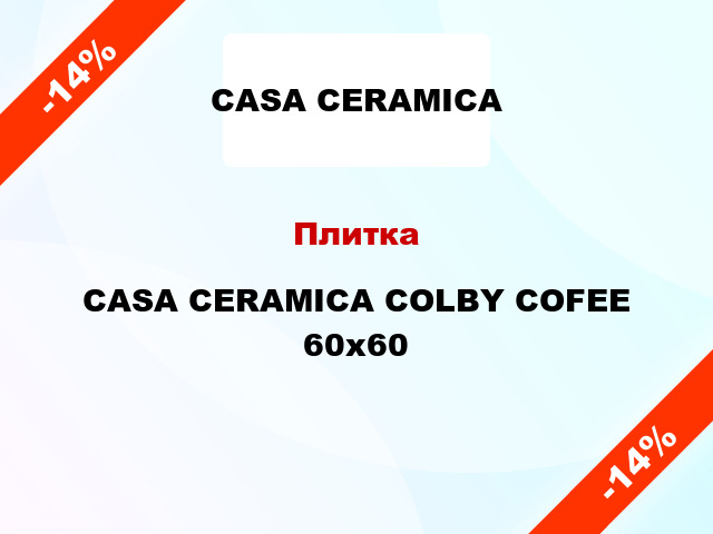 Плитка CASA CERAMICA COLBY COFEE 60x60