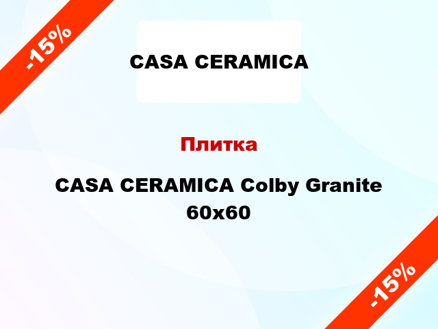 Плитка CASA CERAMICA Colby Granite 60x60