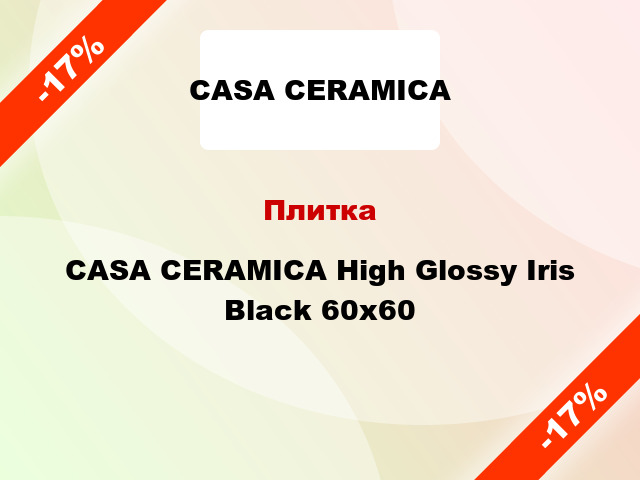 Плитка CASA CERAMICA High Glossy Iris Black 60x60