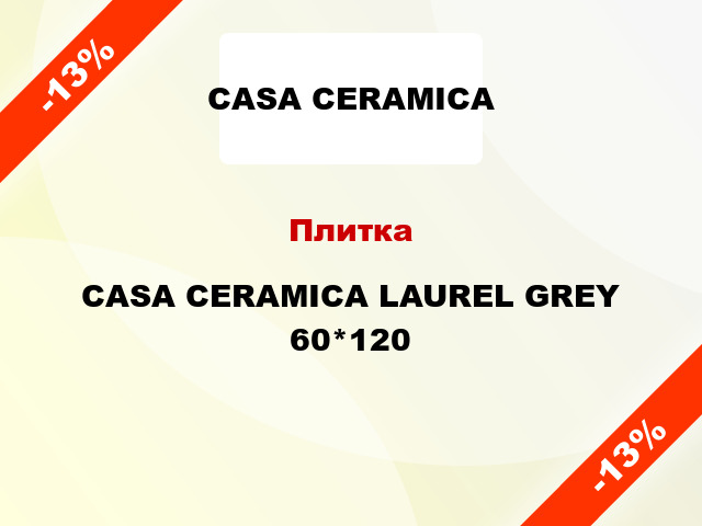 Плитка CASA CERAMICA LAUREL GREY 60*120