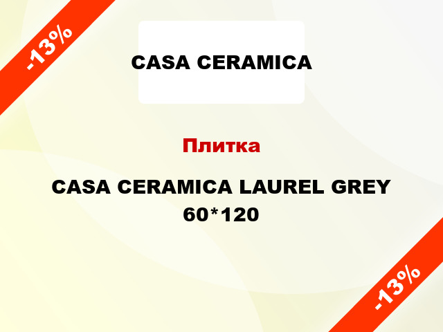 Плитка CASA CERAMICA LAUREL GREY 60*120