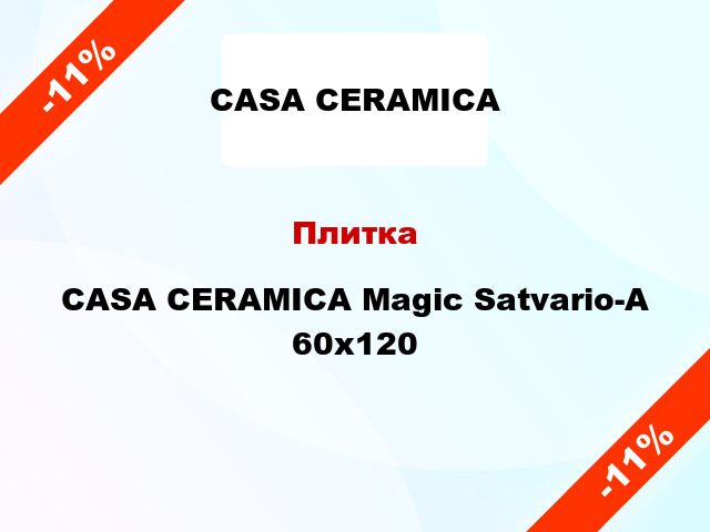 Плитка CASA CERAMICA Magic Satvario-A 60x120