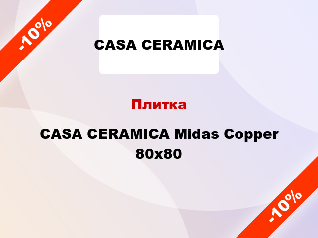 Плитка CASA CERAMICA Midas Copper 80x80
