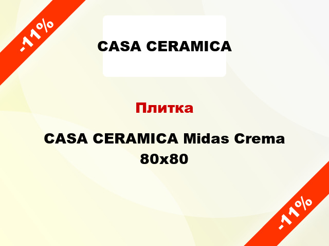 Плитка CASA CERAMICA Midas Crema 80x80