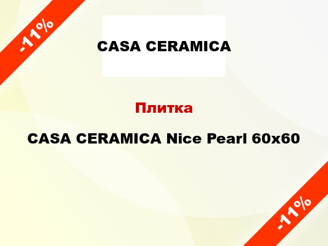 Плитка CASA CERAMICA Nice Pearl 60х60