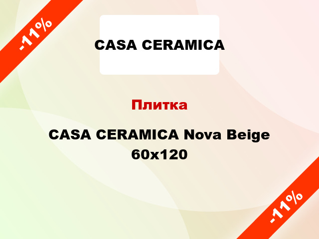 Плитка CASA CERAMICA Nova Beige 60x120
