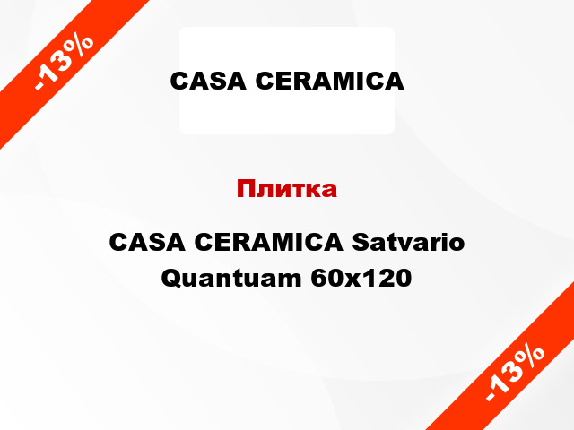 Плитка CASA CERAMICA Satvario Quantuam 60x120