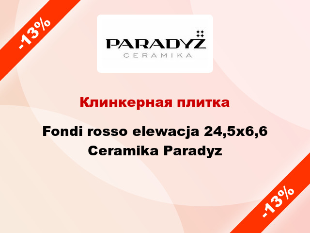 Клинкерная плитка Fondi rosso elewacja 24,5x6,6 Ceramika Paradyz