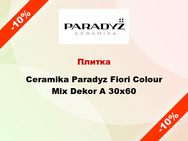 Плитка Ceramika Paradyz Fiori Colour Mix Dekor A 30x60