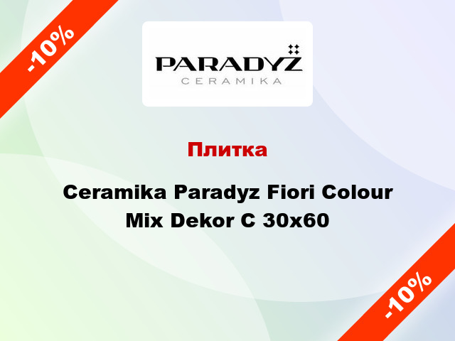 Плитка Ceramika Paradyz Fiori Colour Mix Dekor C 30x60