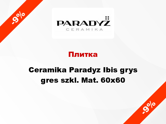 Плитка Ceramika Paradyz Ibis grys gres szkl. Mat. 60x60