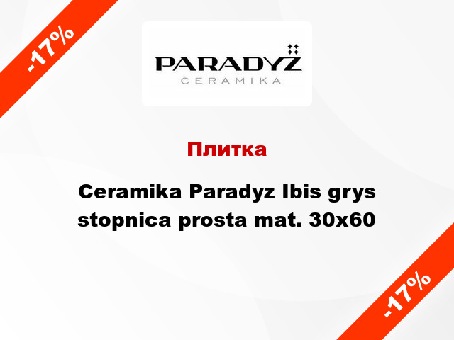 Плитка Ceramika Paradyz Ibis grys stopnica prosta mat. 30x60