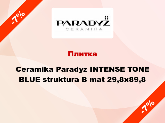 Плитка Ceramika Paradyz INTENSE TONE BLUE struktura B mat 29,8х89,8