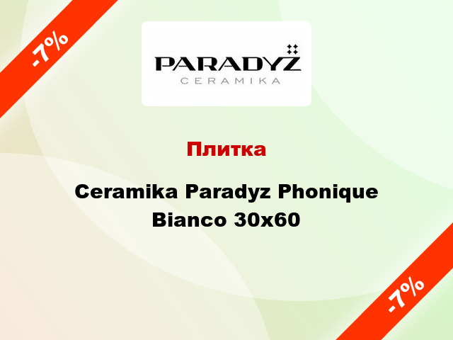 Плитка Ceramika Paradyz Phonique Bianco 30x60