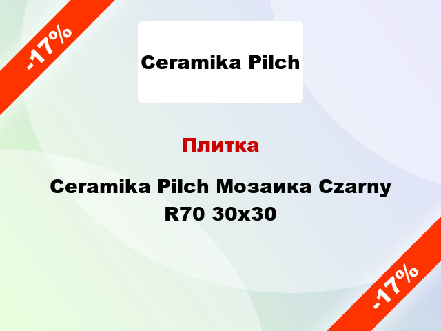 Плитка Ceramika Pilch Мозаика Czarny R70 30x30