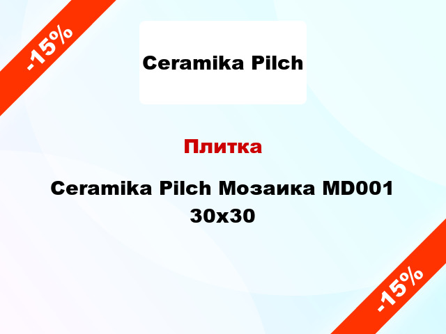 Плитка Ceramika Pilch Мозаика MD001 30x30