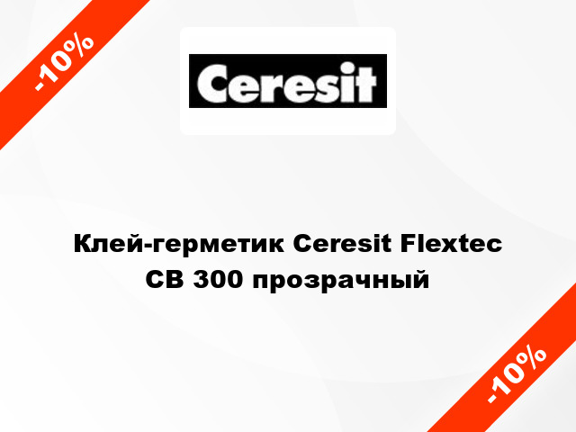 Клей-герметик Ceresit Flextec CB 300 прозрачный