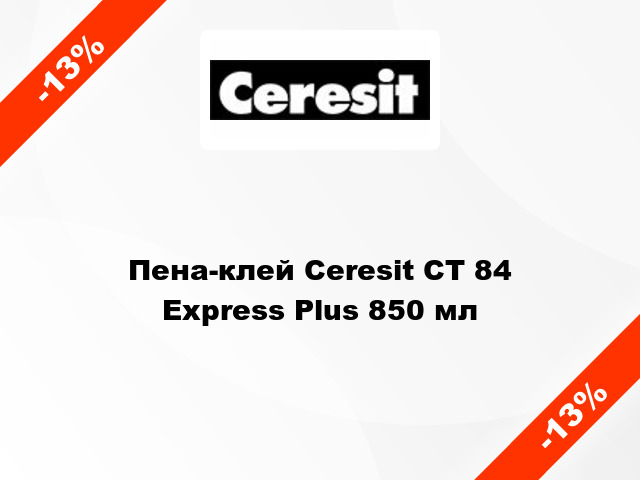 Пена-клей Ceresit СТ 84 Express Plus 850 мл