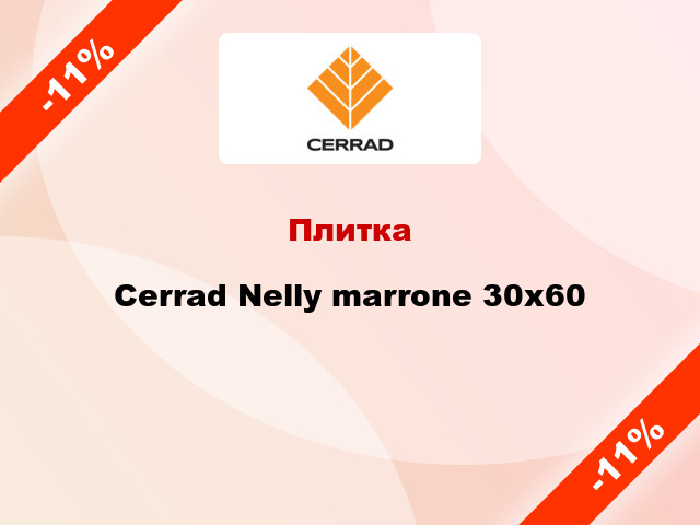 Плитка Cerrad Nelly marrone 30x60