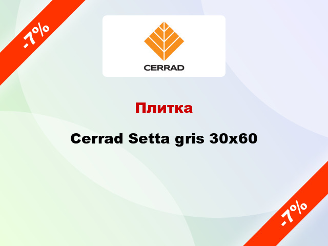 Плитка Cerrad Setta gris 30x60