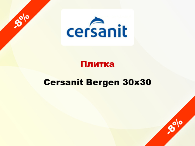 Плитка Cersanit Bergen 30x30
