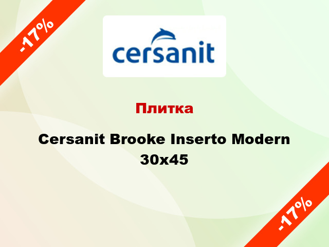 Плитка Cersanit Brooke Inserto Modern 30x45