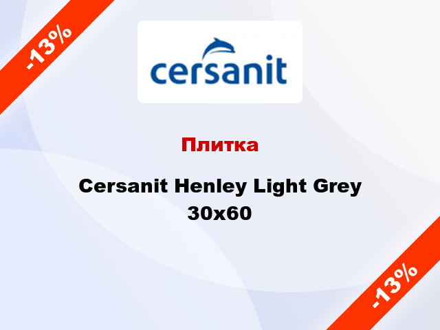 Плитка Cersanit Henley Light Grey 30x60