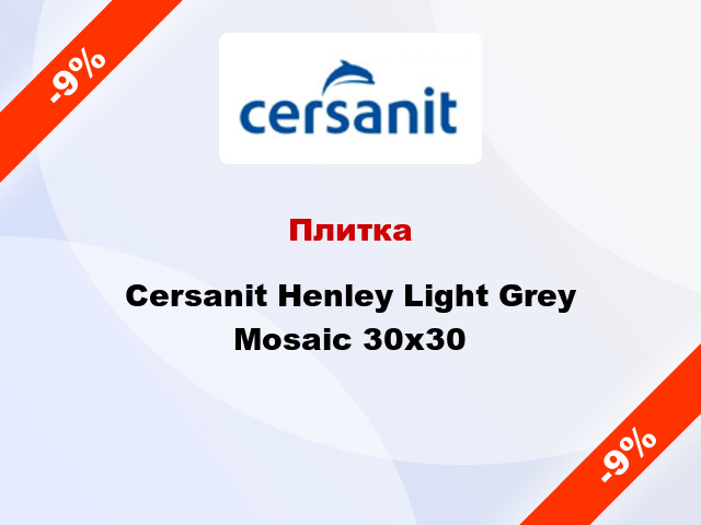Плитка Cersanit Henley Light Grey Mosaic 30x30