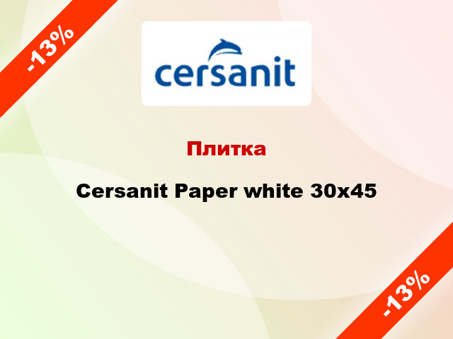Плитка Cersanit Paper white 30x45