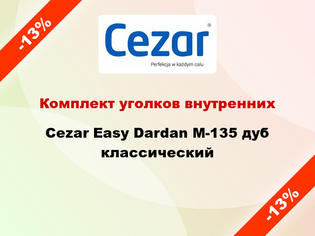 Комплект уголков внутренних Cezar Easy Dardan М-135 дуб классический